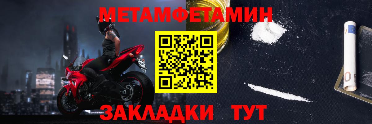 Амфетамин VHQ  Вход с VPN  Выборг 