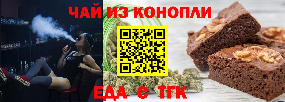 Выборг  Canna-Cookies марихуана  Вход с VPN 