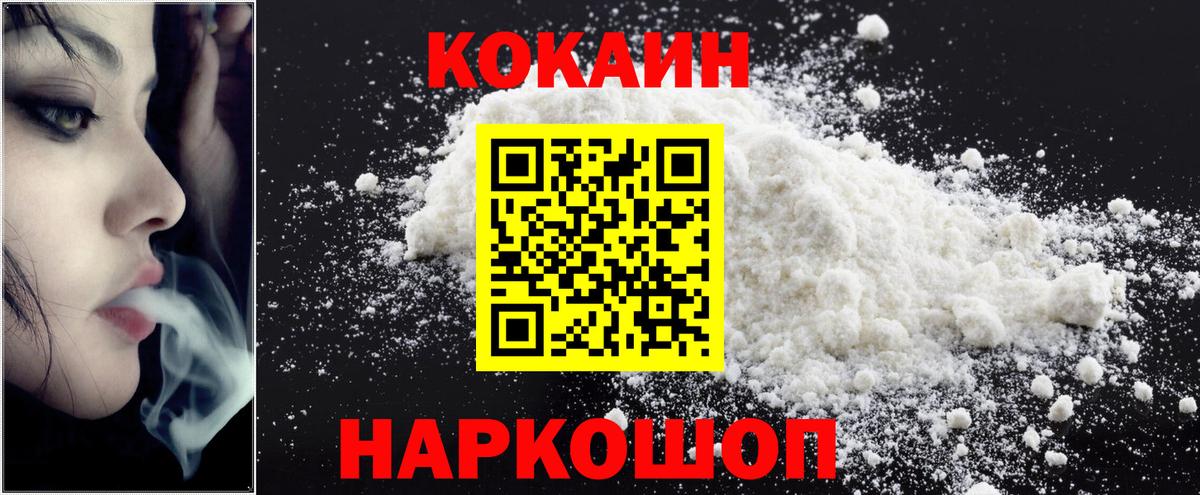COCAIN Columbia Выборг