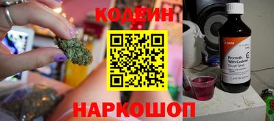 амф Старая Купавна