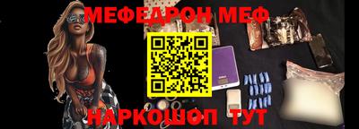 прущая мука Ставрополь