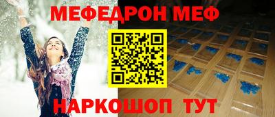 амф Старая Купавна