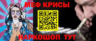 амф Старая Купавна