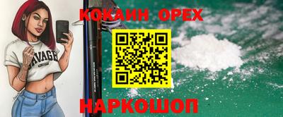 амф Старая Купавна