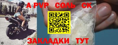 амф Старая Купавна