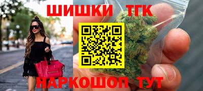 наркотики Славянск-на-Кубани