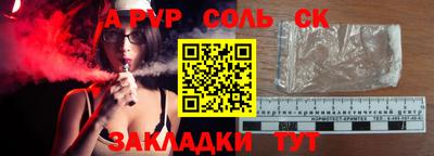 мяу мяу кристалл Среднеуральск