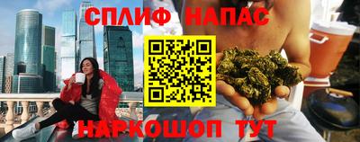 амф Старая Купавна