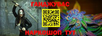 прущая мука Ставрополь
