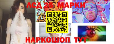 амф Старая Купавна