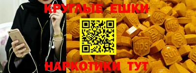 прущая мука Ставрополь
