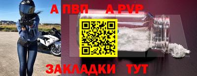прущая мука Ставрополь