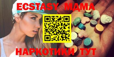 ALPHA PVP Сланцы