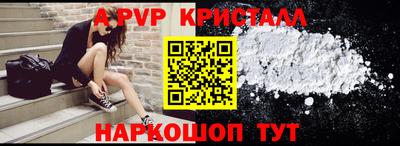 мяу мяу кристалл Среднеуральск