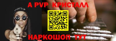 мяу мяу кристалл Среднеуральск