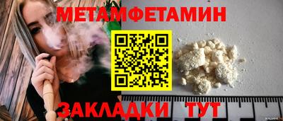 прущая мука Ставрополь