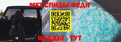 мяу мяу кристалл Среднеуральск