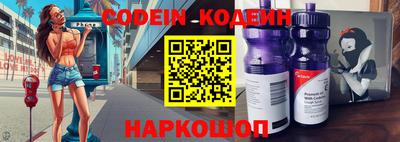 прущая мука Ставрополь