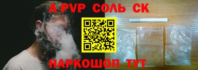 прущая мука Ставрополь