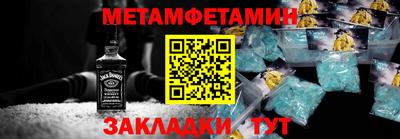 прущая мука Ставрополь