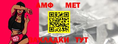 амф Старая Купавна