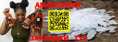 прущая мука Ставрополь