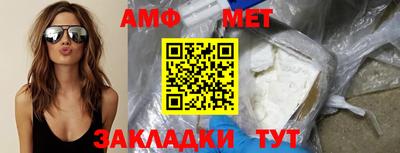 соль ск Тара