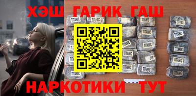 альфа пвп Татарск