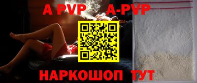мяу мяу кристалл Среднеуральск