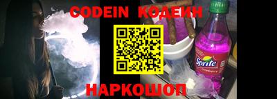 мяу мяу кристалл Среднеуральск
