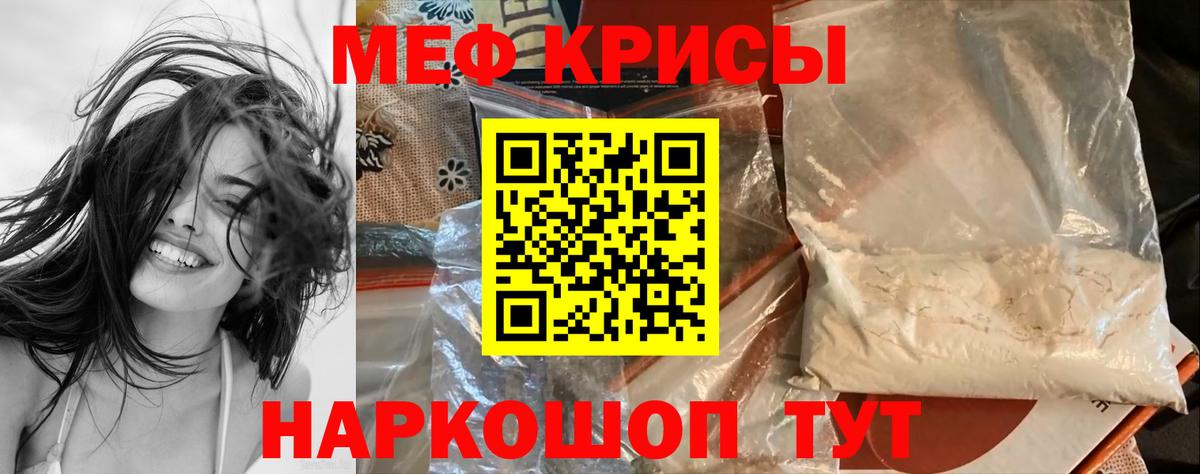 МЯУ-МЯУ  Вход с VPN  МЯУ-МЯУ мяу мяу  Выборг  МЕФ 4 MMC  Меф 