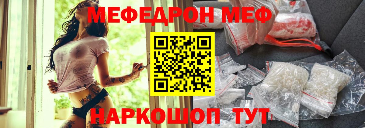 АМФЕТАМИН   MDMA  Выборг  Героин  Как найти закладки?  Кокаин  Меф кристаллы  Метамфетамин  Канабис  Вход с VPN  Мефедрон  ГАШ 