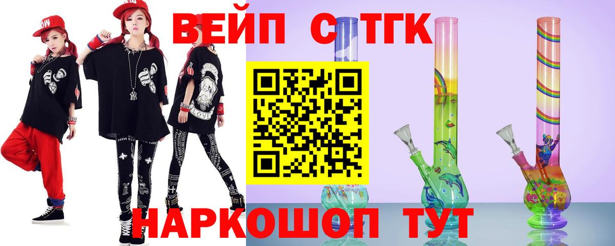 АМФЕТАМИН Выборг