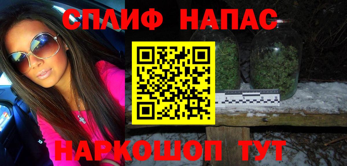 Бошки Шишки OG Kush Выборг